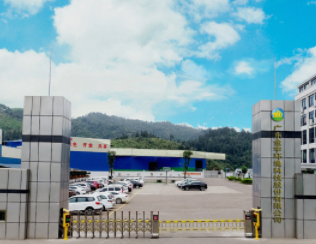 廣東金宇環(huán)境科技股份有限公司改擴(kuò)建項(xiàng)目第一次公眾參與公示